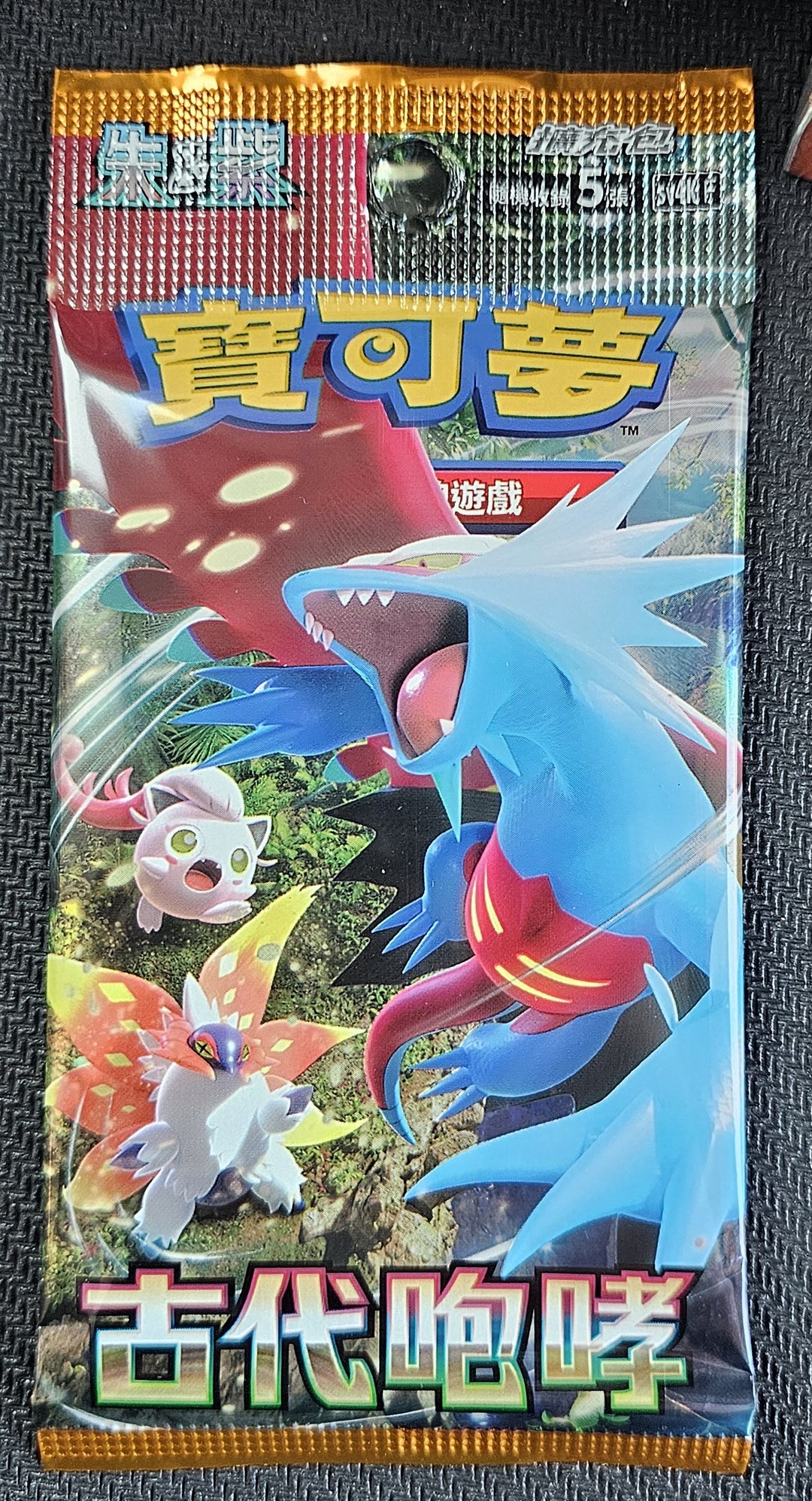 Pokemon TCG Scarlet & Violet Expansion Pack Ancient Roar (Hong Kong Version) H6625