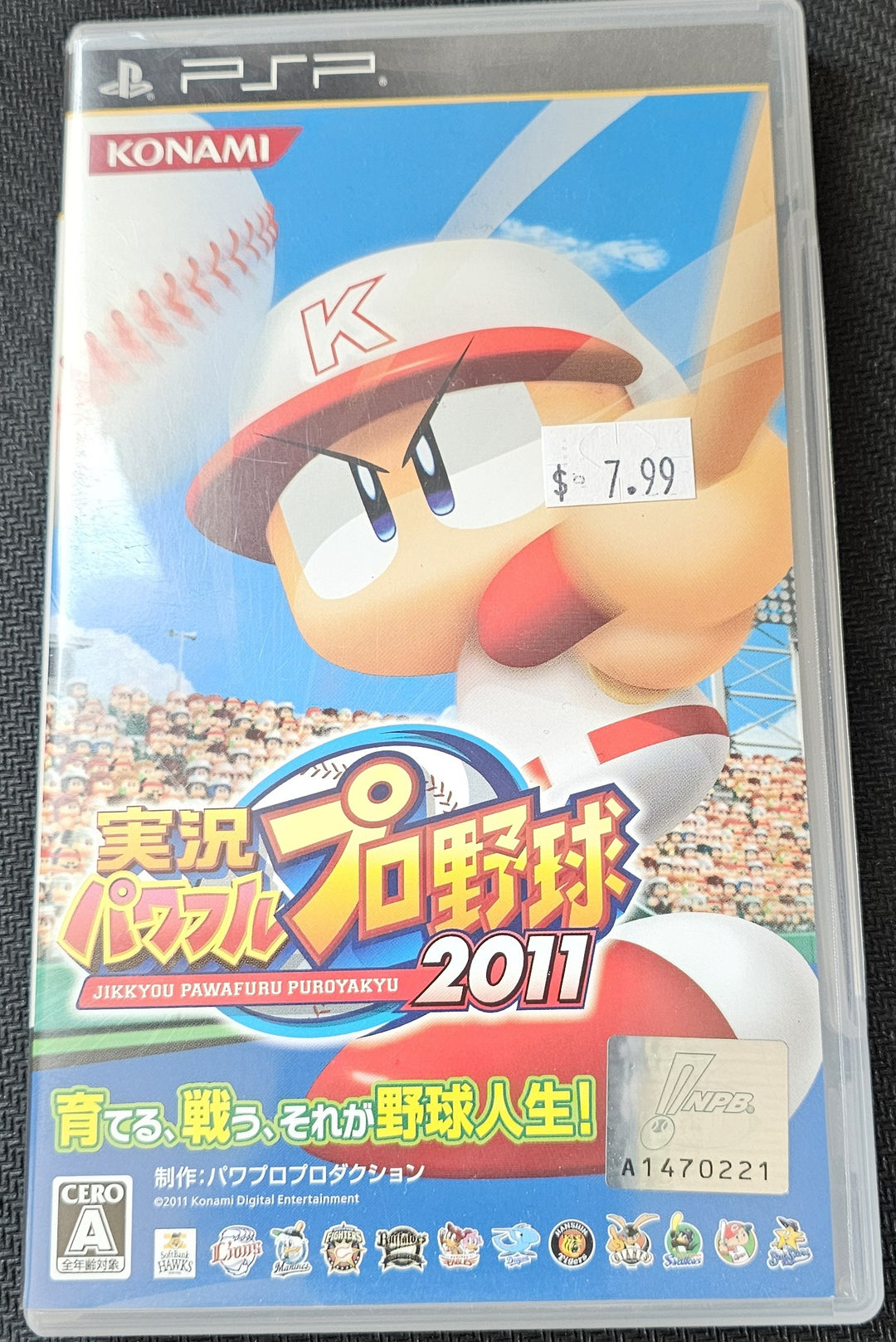 Jikkyou Powerful Pro Yakyuu 2011 (Import) - PSP SD9595