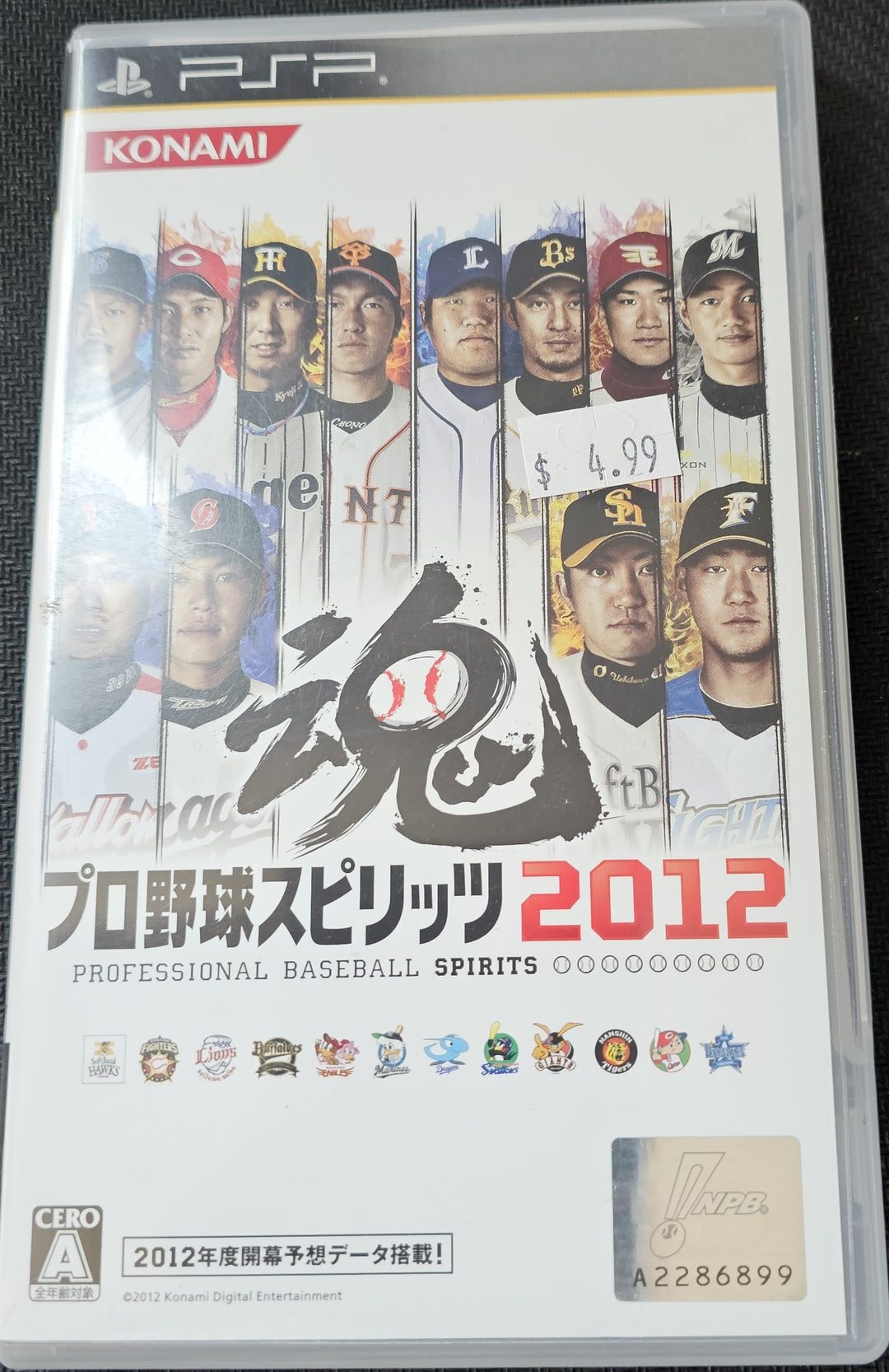 Pro Yakyuu Spirits 2012 (Import) - PSP SD9595