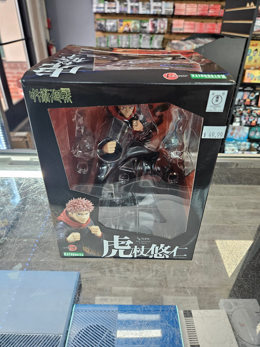 Kotobukiya ARTFX J Yuji Itadori 1/8 Figure (Jujutsu Kaisen) MD7425