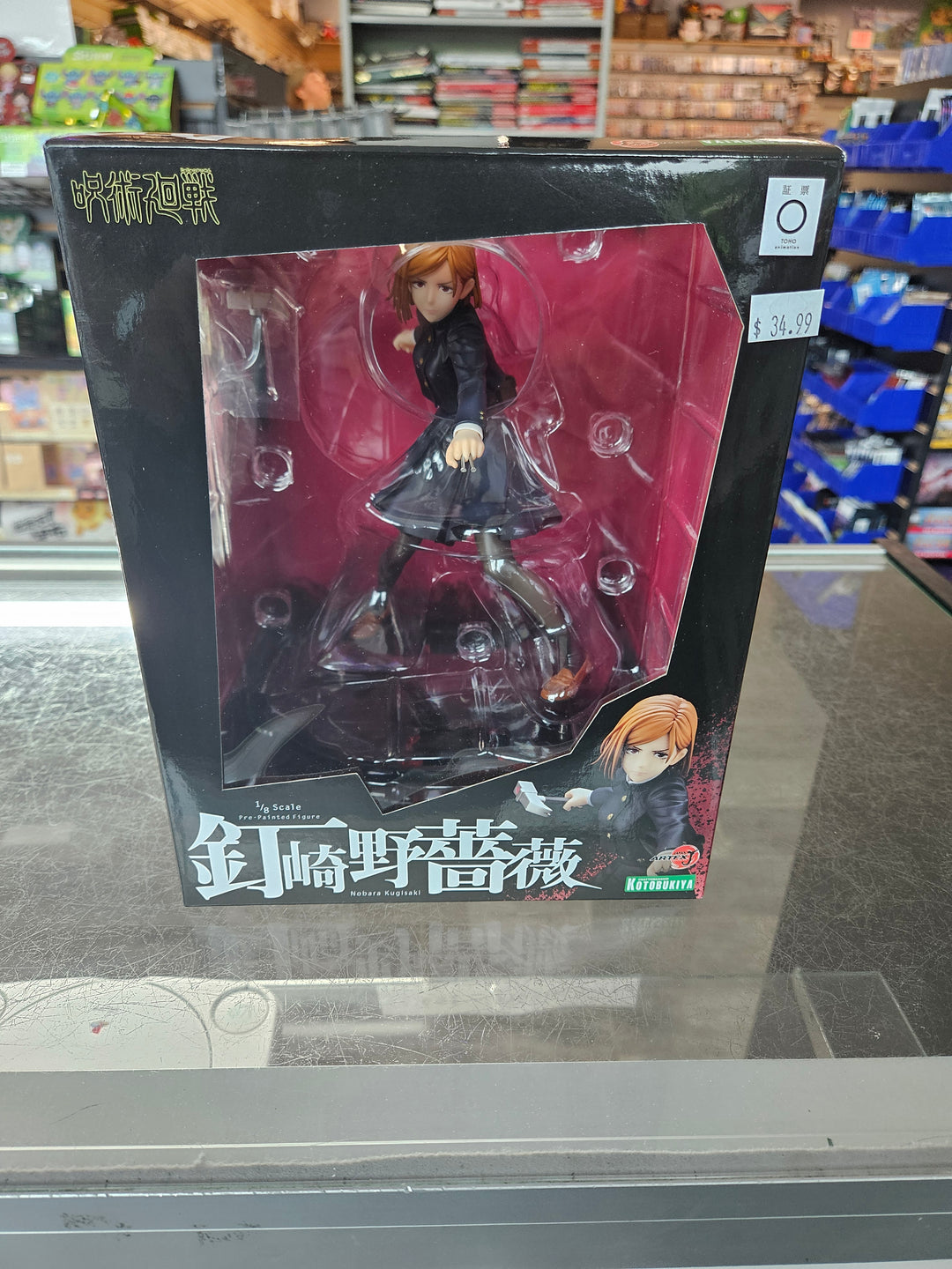 Kotobukiya Jujutsu Kaisen: Nobara Kugisaki ArtFX J Statue, Multicolor, 7.5 inches MD7425