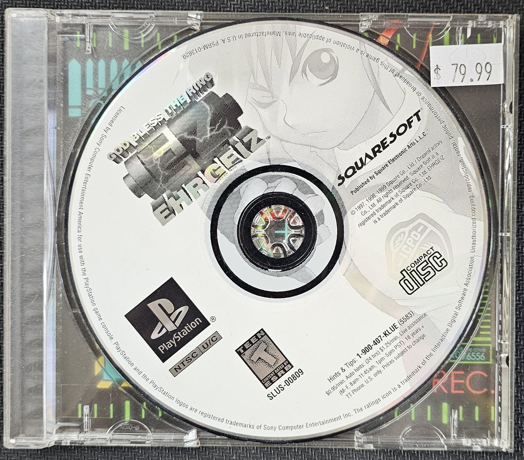 Ehrgeiz - PS1 D53025