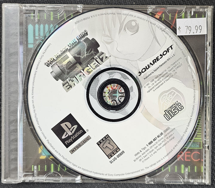 Ehrgeiz - PS1 D53025