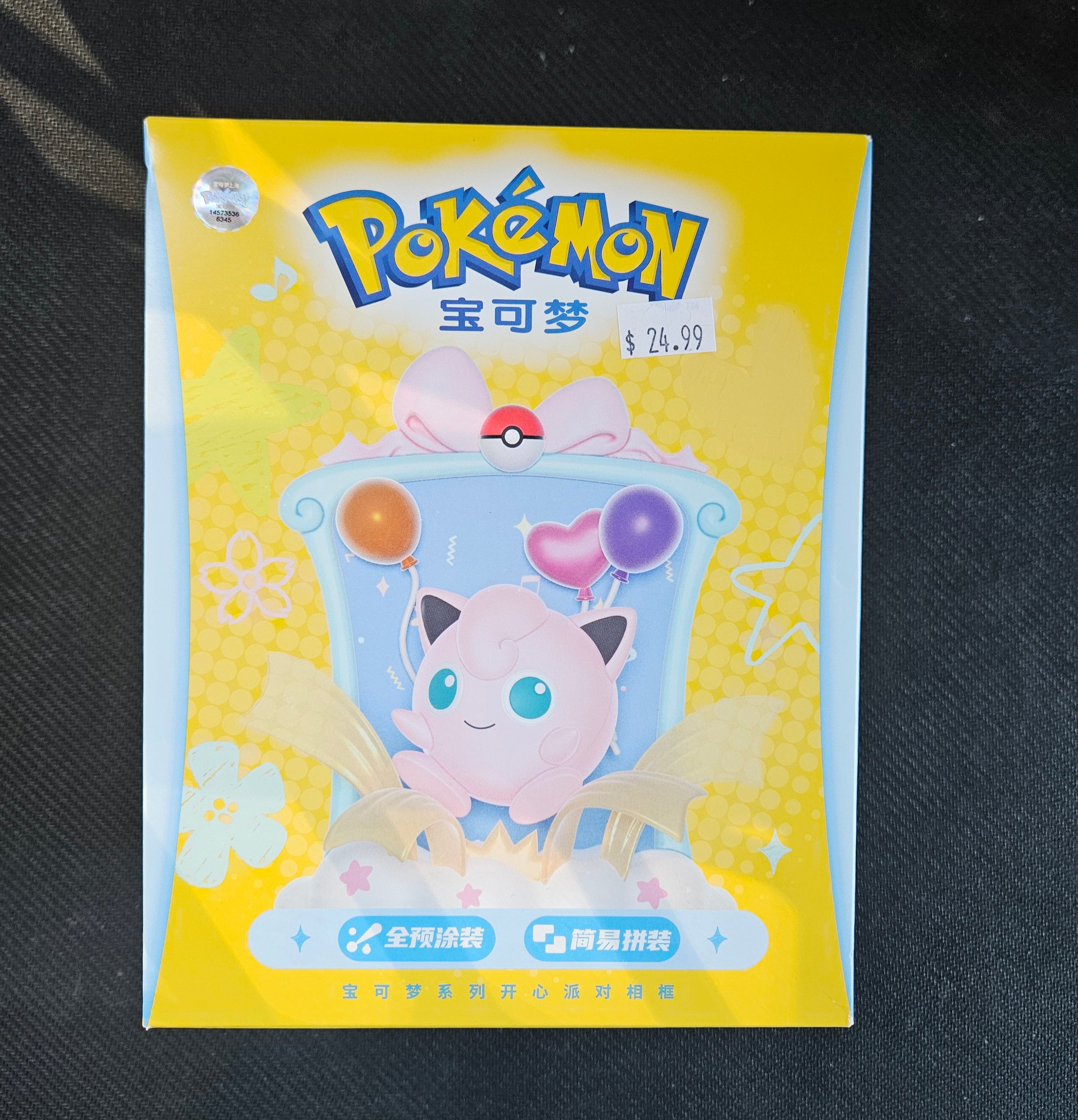Pokemon Happy Party Photo Frame Assembling Figure (Pick Style
