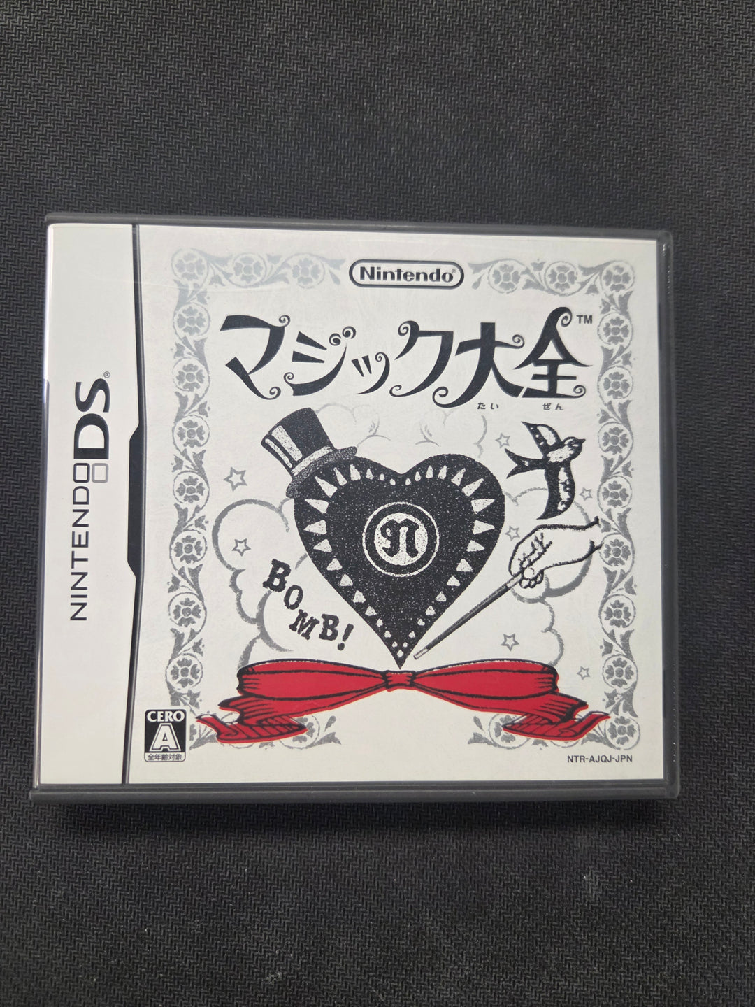 Master of Illusion - Nintendo DS (Japanese Import)  IMP51126