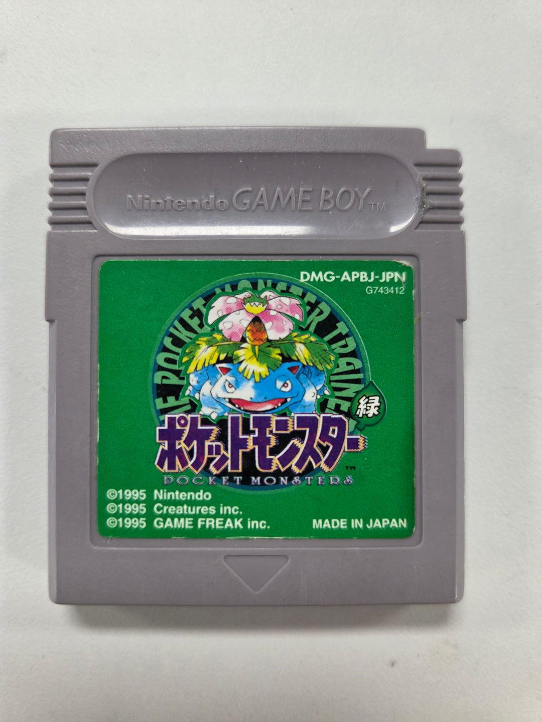 Pokemon Green (Japenese Import) - Game Boy IMP52226