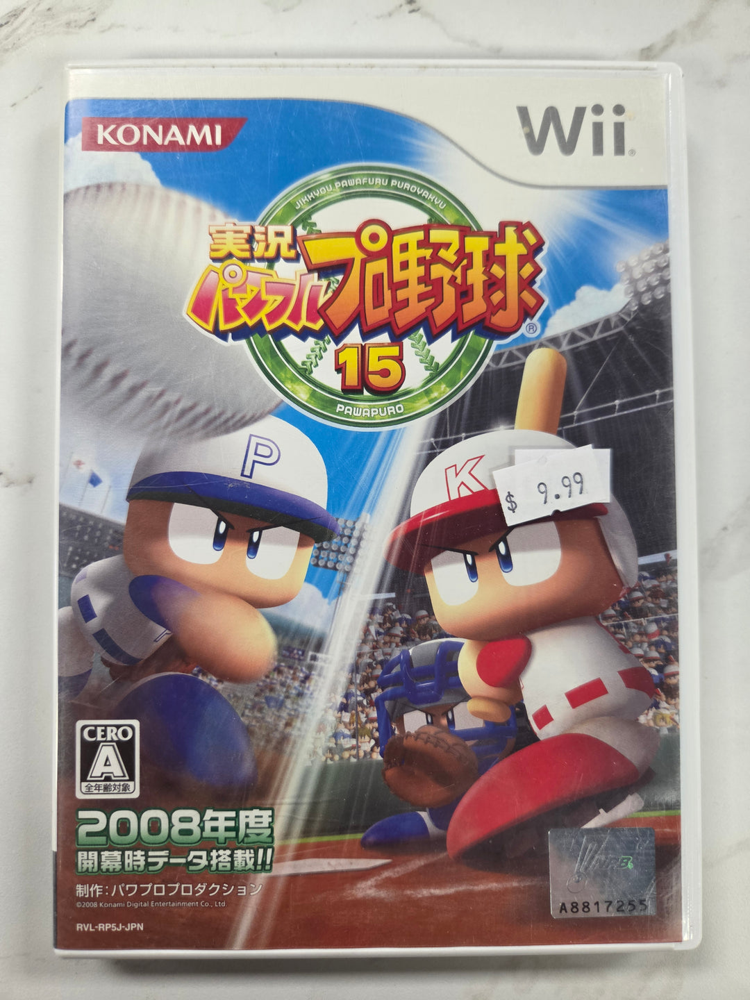 Jikkyou Powerful Pro Yakyuu 15 (Japanese Import) - WII IMP52226