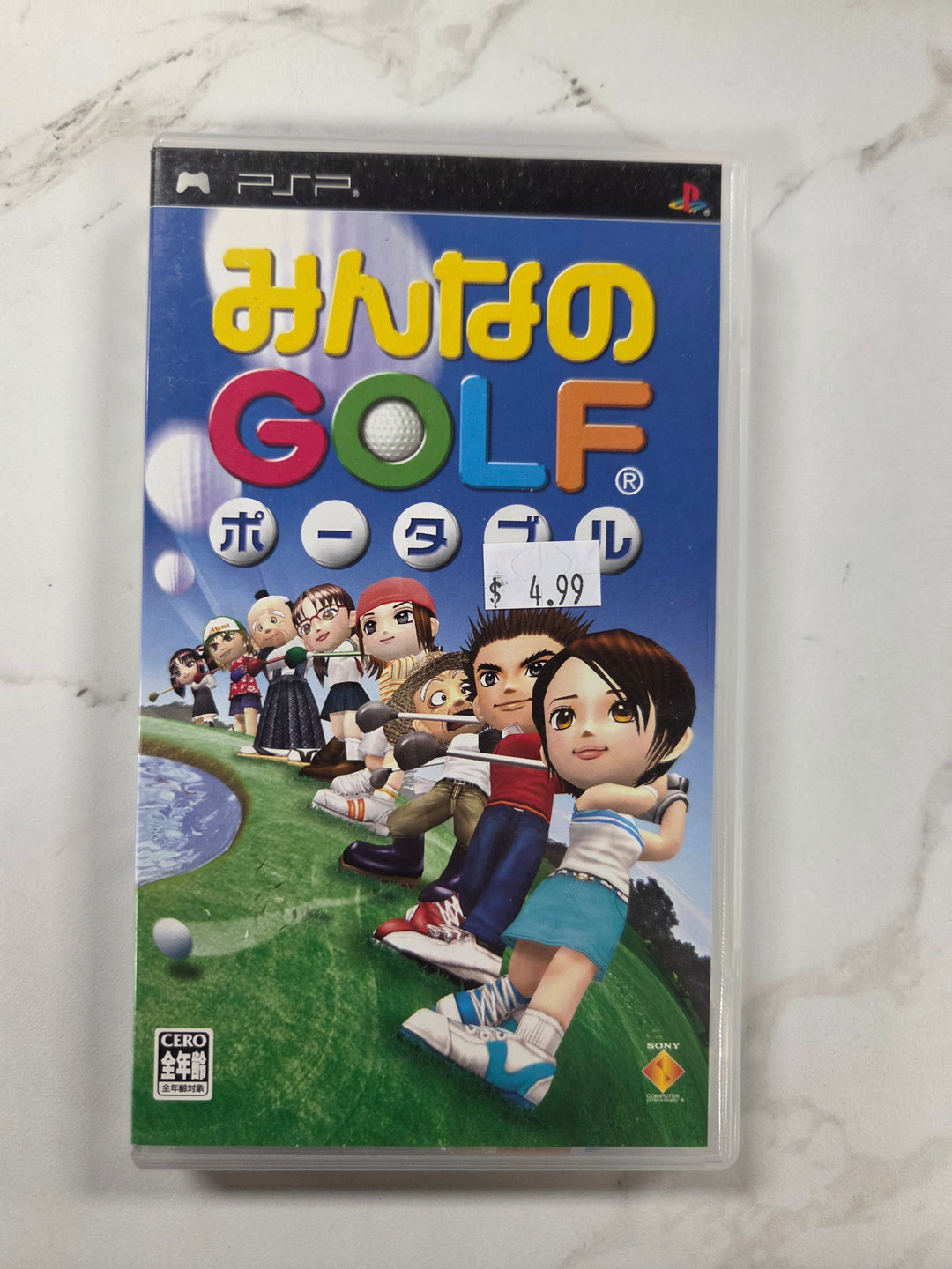 Everybody's Golf (Japanese Import) - PSP IMP52226
