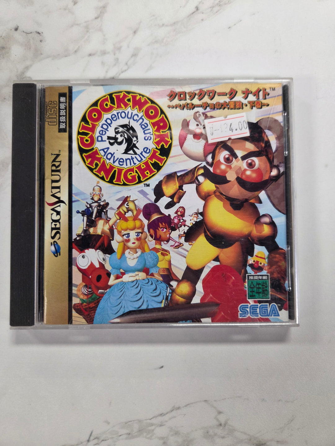 Clockwork Knight 2 (Japanese Import) - Sega Saturn DI52926