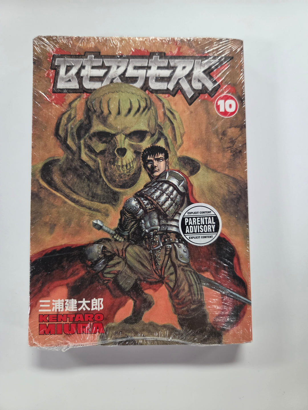 Berserk, Volume 10 Manga UG7526