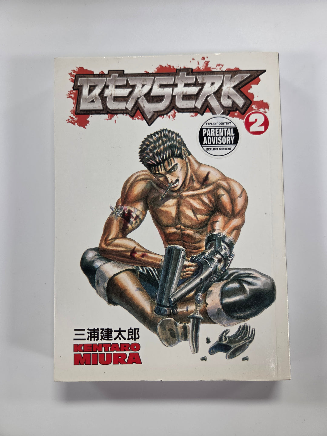 Berserk, Volume 2 Manga UG7526