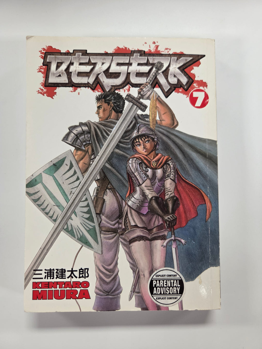 Berserk, Volume 7 Manga UG7526