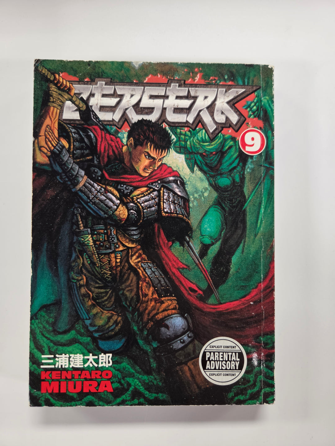 Berserk, Volume 9 Manga UG7526