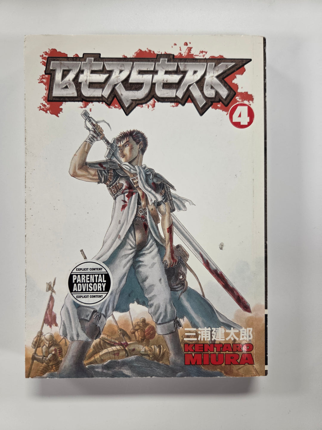 Berserk, Volume 4 Manga UG7526