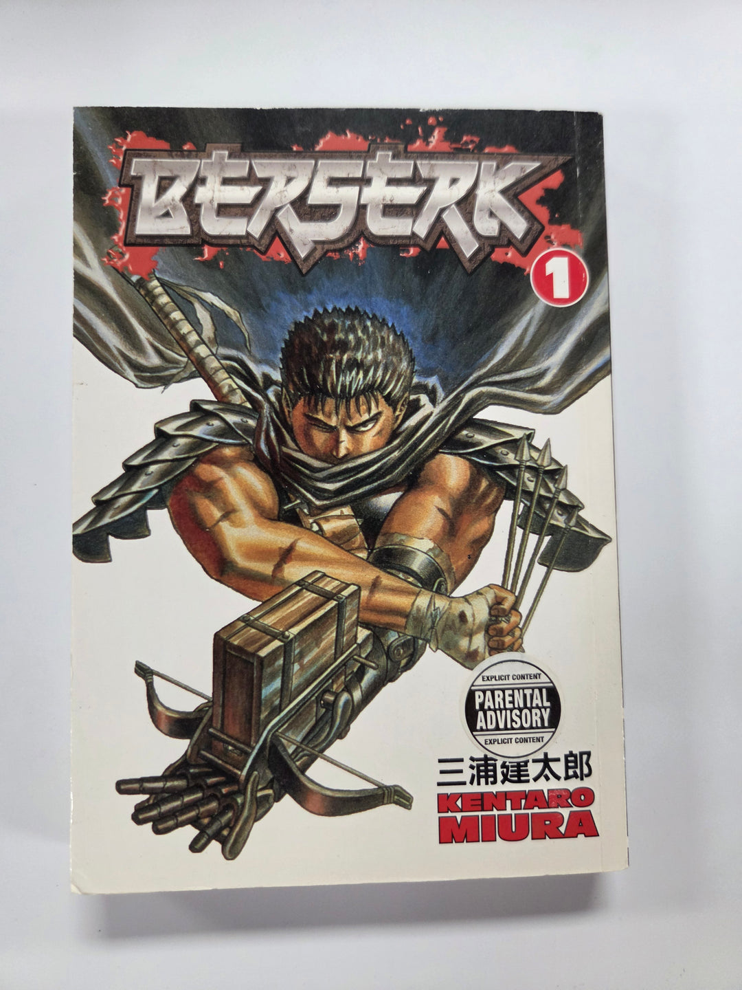 Berserk, Volume 1 Manga UG7526