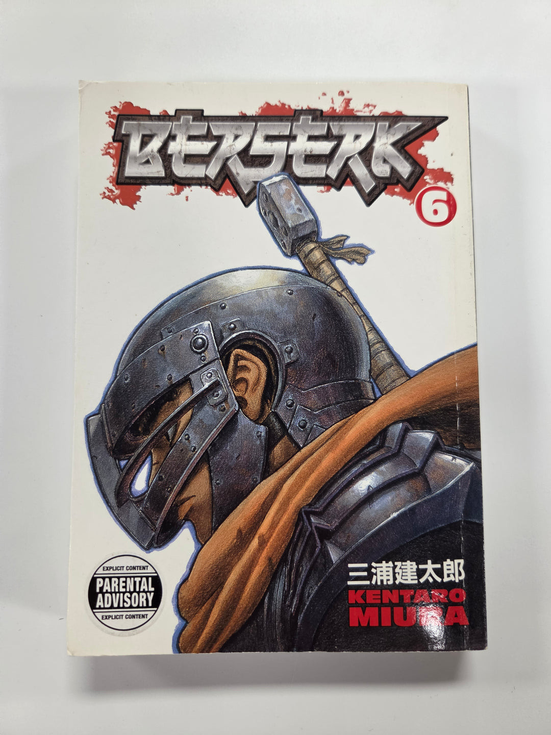 Berserk, Volume 6 Manga UG7526