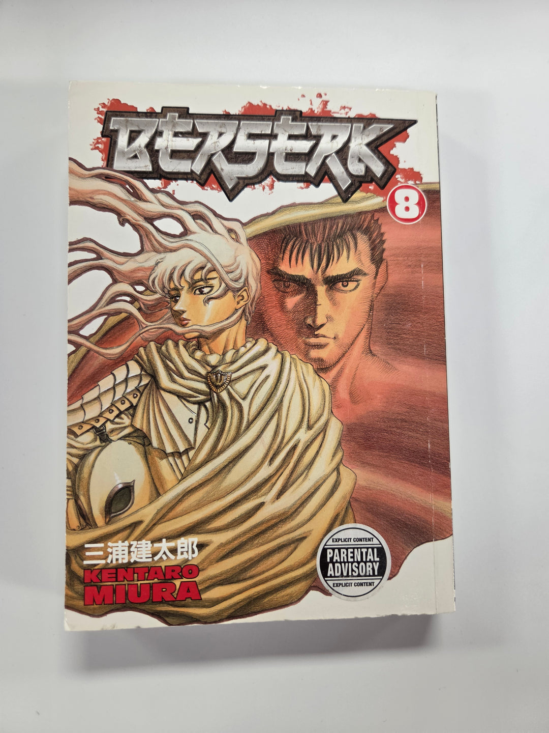 Berserk, Volume 8 Manga UG7526