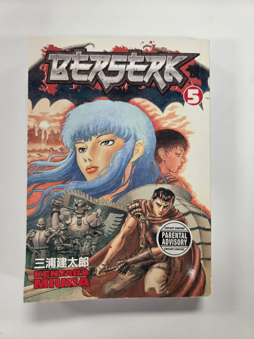 Berserk, Volume 5 Manga UG7526