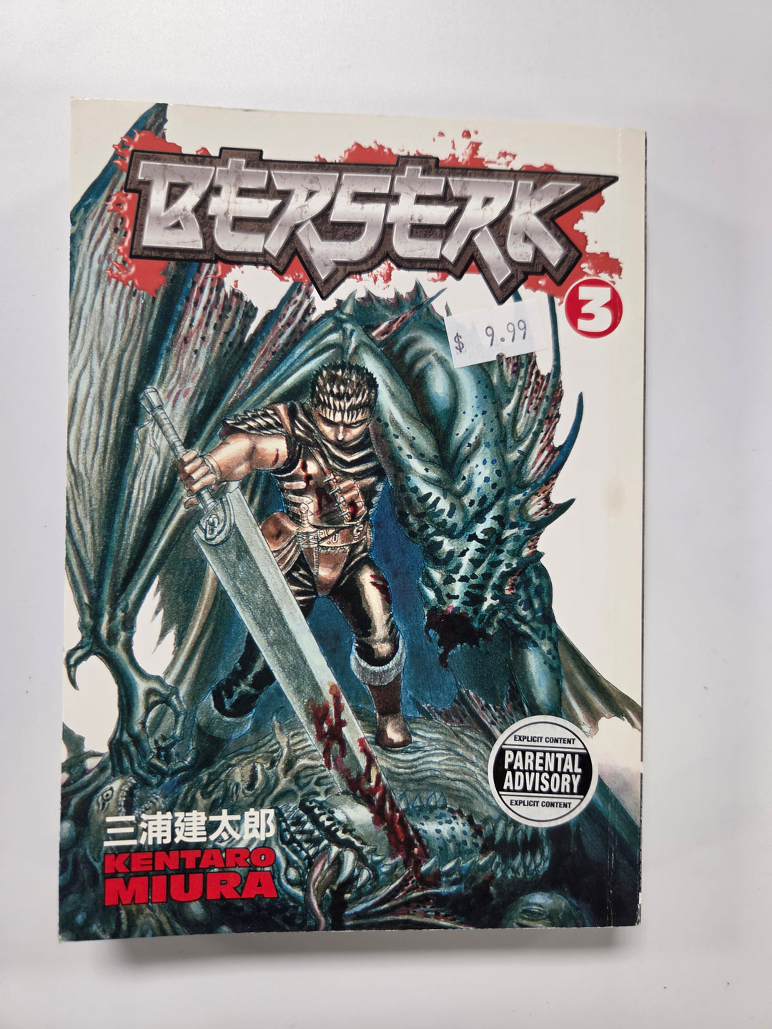 Berserk, Volume 3 Manga UG7526