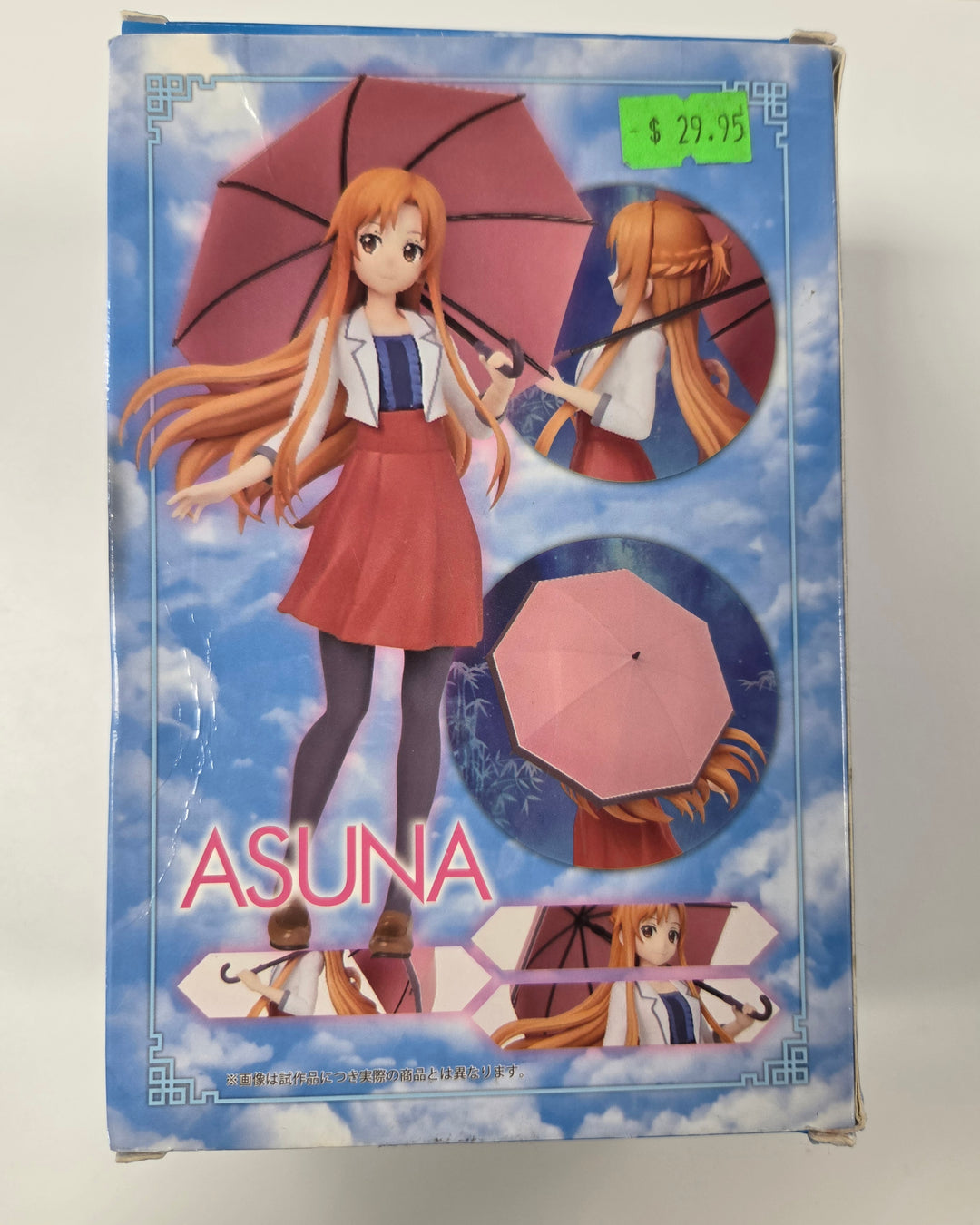Sword Art Online Asuna Casual Wear Version (Umbrella) Figure - UT71126