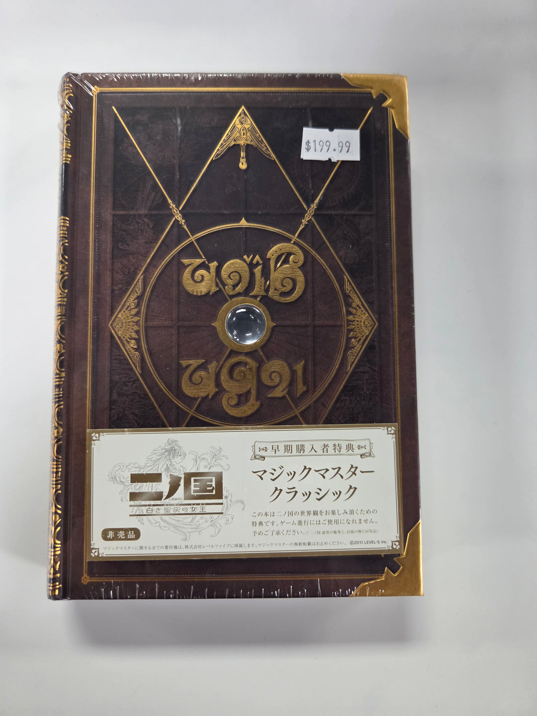 NEW Ni no Kuni Wizard's Companion Magic Master Book (Japanese) NT71126