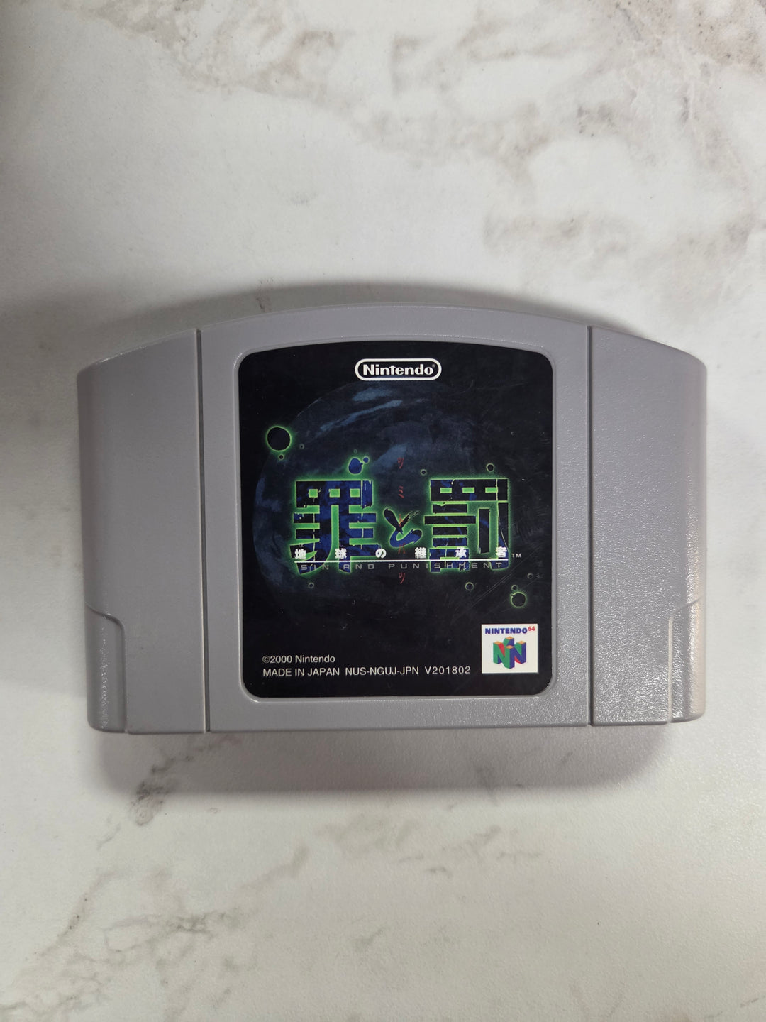 Sin and Punishment - N64 (Japanese Import) NI8426