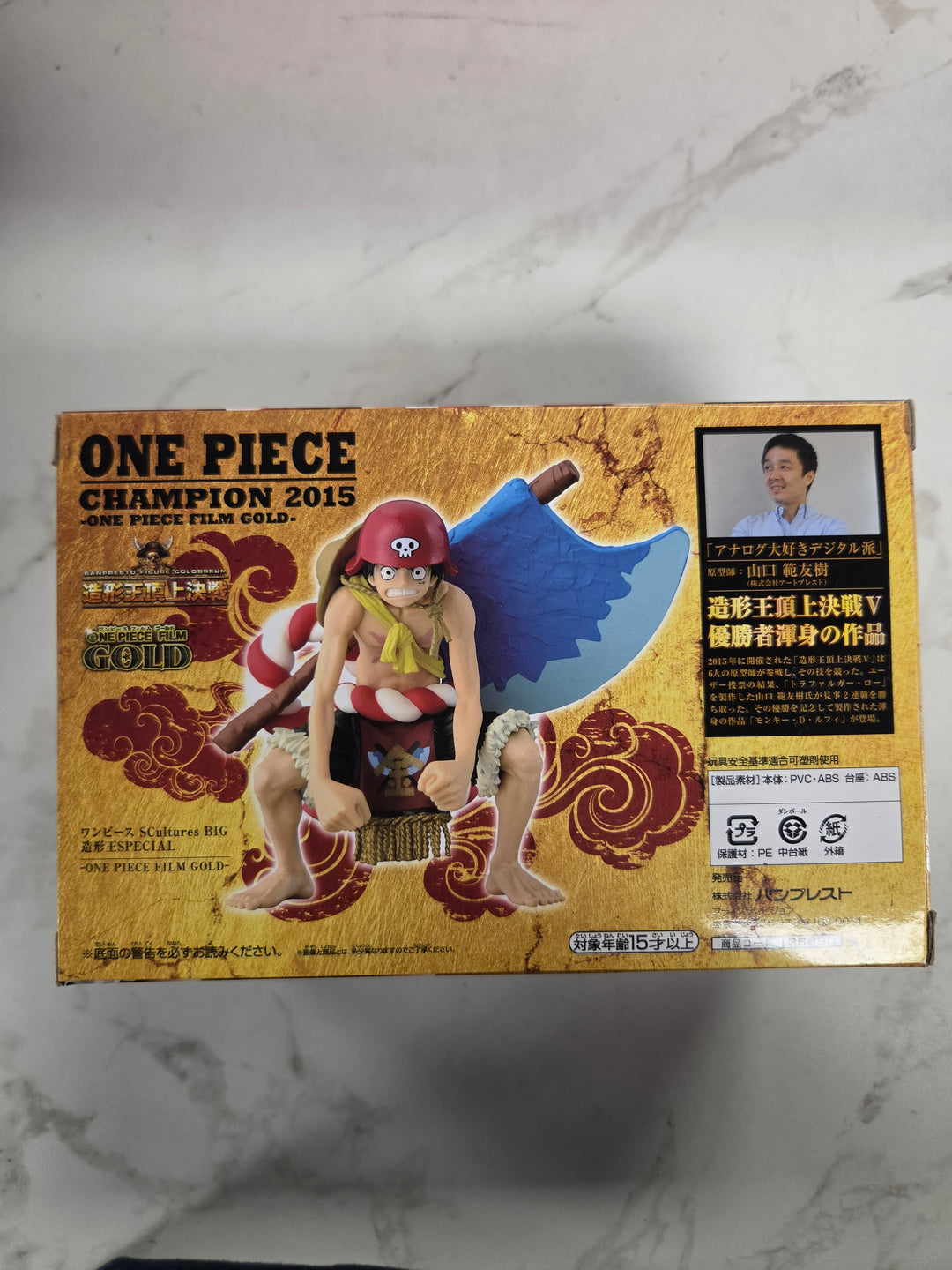 NEW Banpresto One Piece Film - Luffy Gold Champion!! Statue NT82826