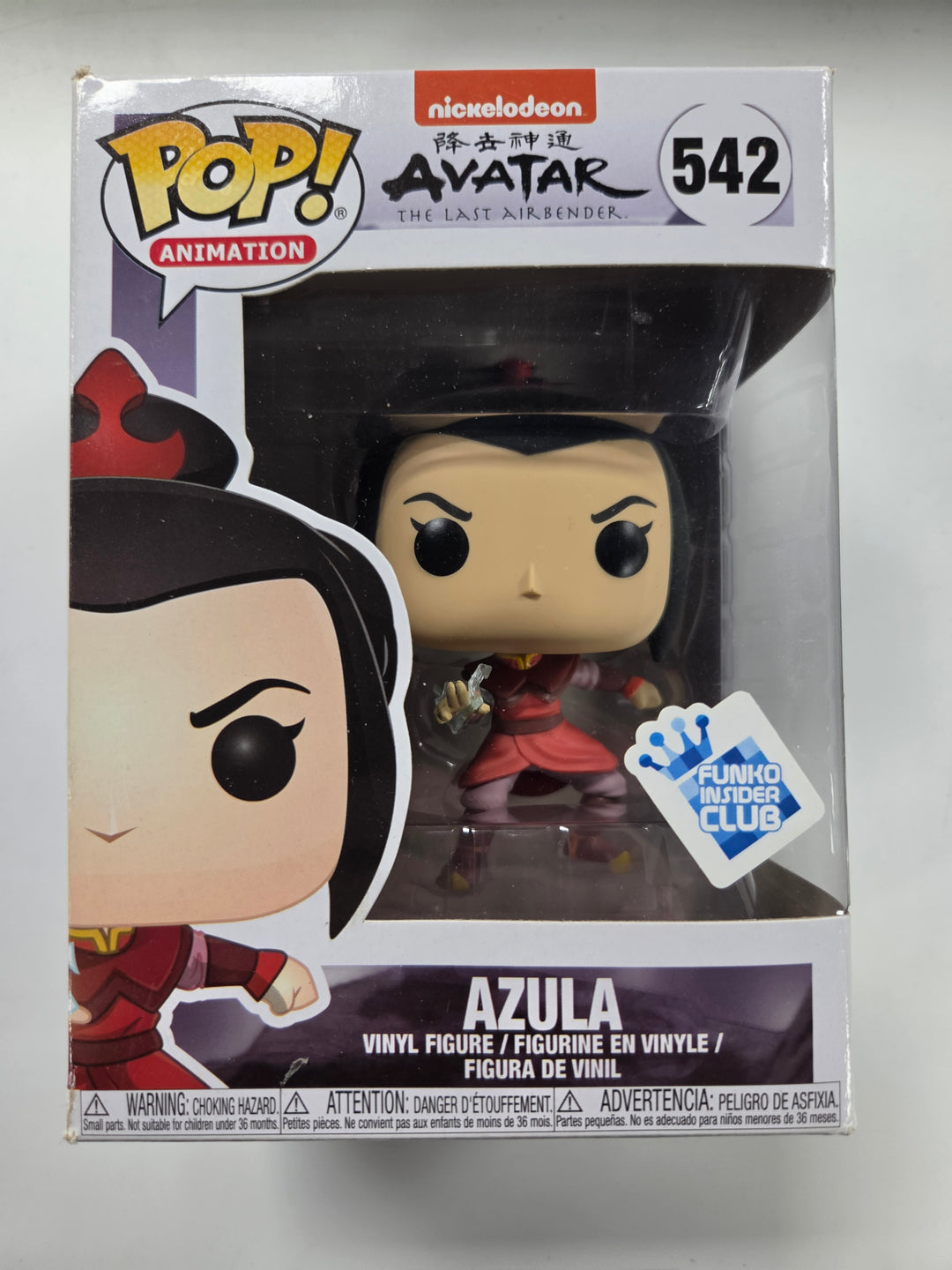 Funko Pop! Azula #542, Avatar: The Last Airbender FP9226
