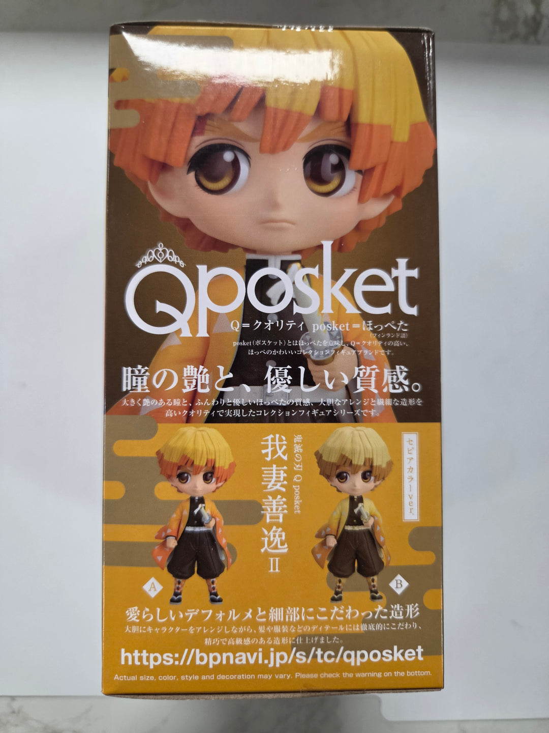 NEW Banpresto Q Posket Demon Slayer - Zenitsu Agetsuma Version A Figure NT9226