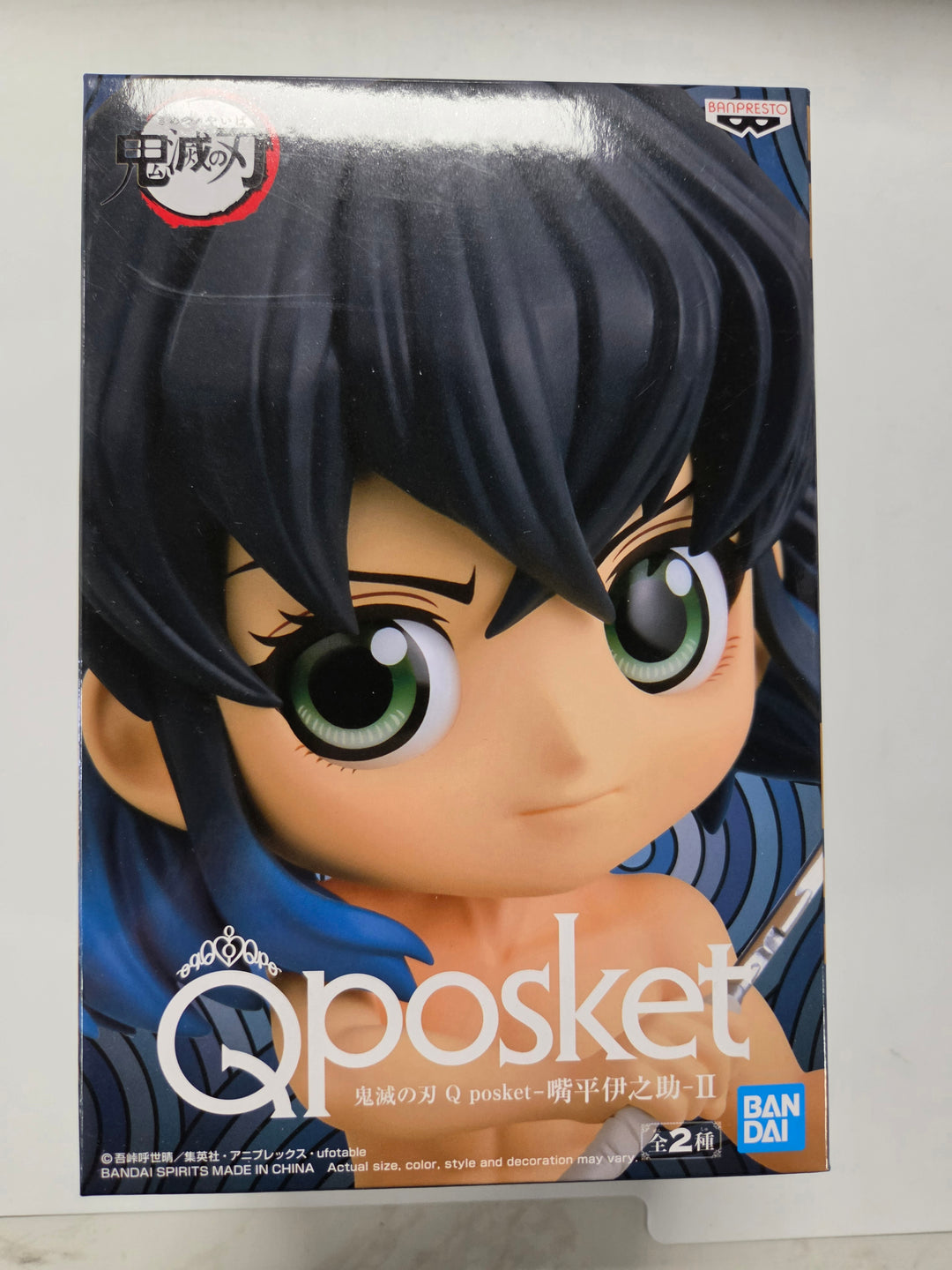 NEW Banpresto Q Posket Demon Slayer - Inosuke Hashibira II Version A Figure NT9226