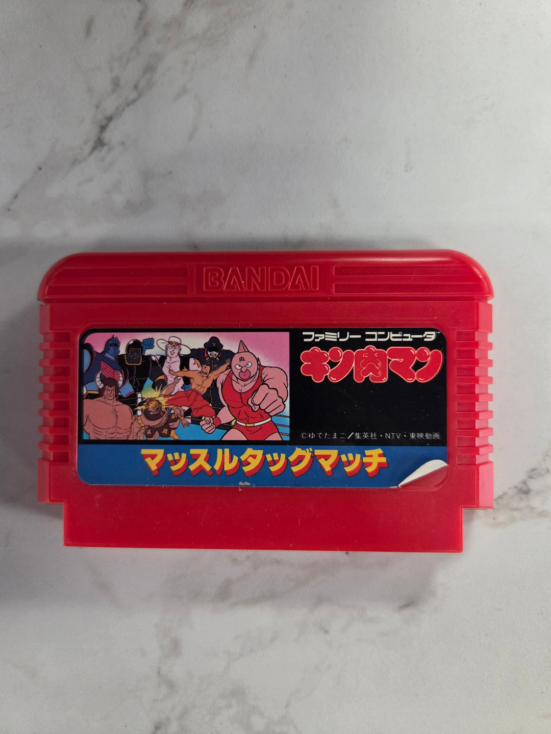 Kinnikuman (Japanese Import) - Famicom NI92626