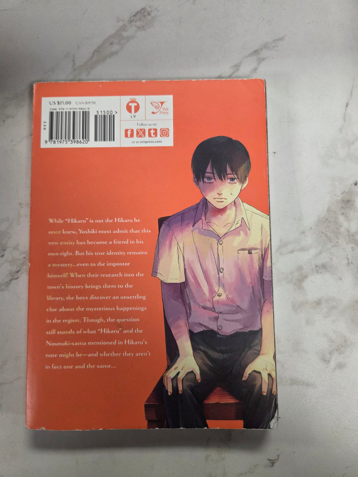 Summer Hikaru Died, Vol. 4 Manga UG92626