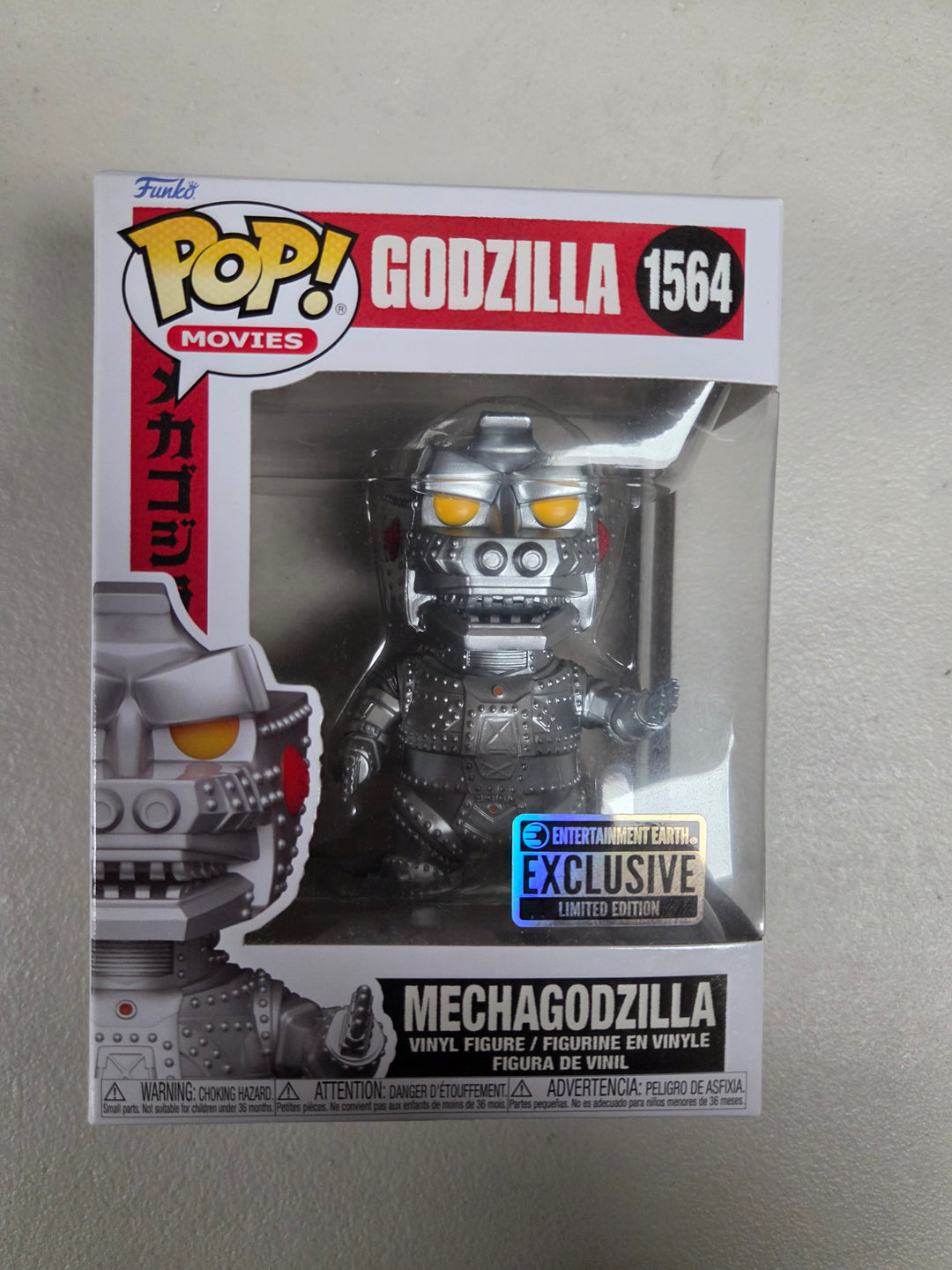 Funko Pop! Mechagodzilla #1564, Entertainment Earth. Godzilla FP93026