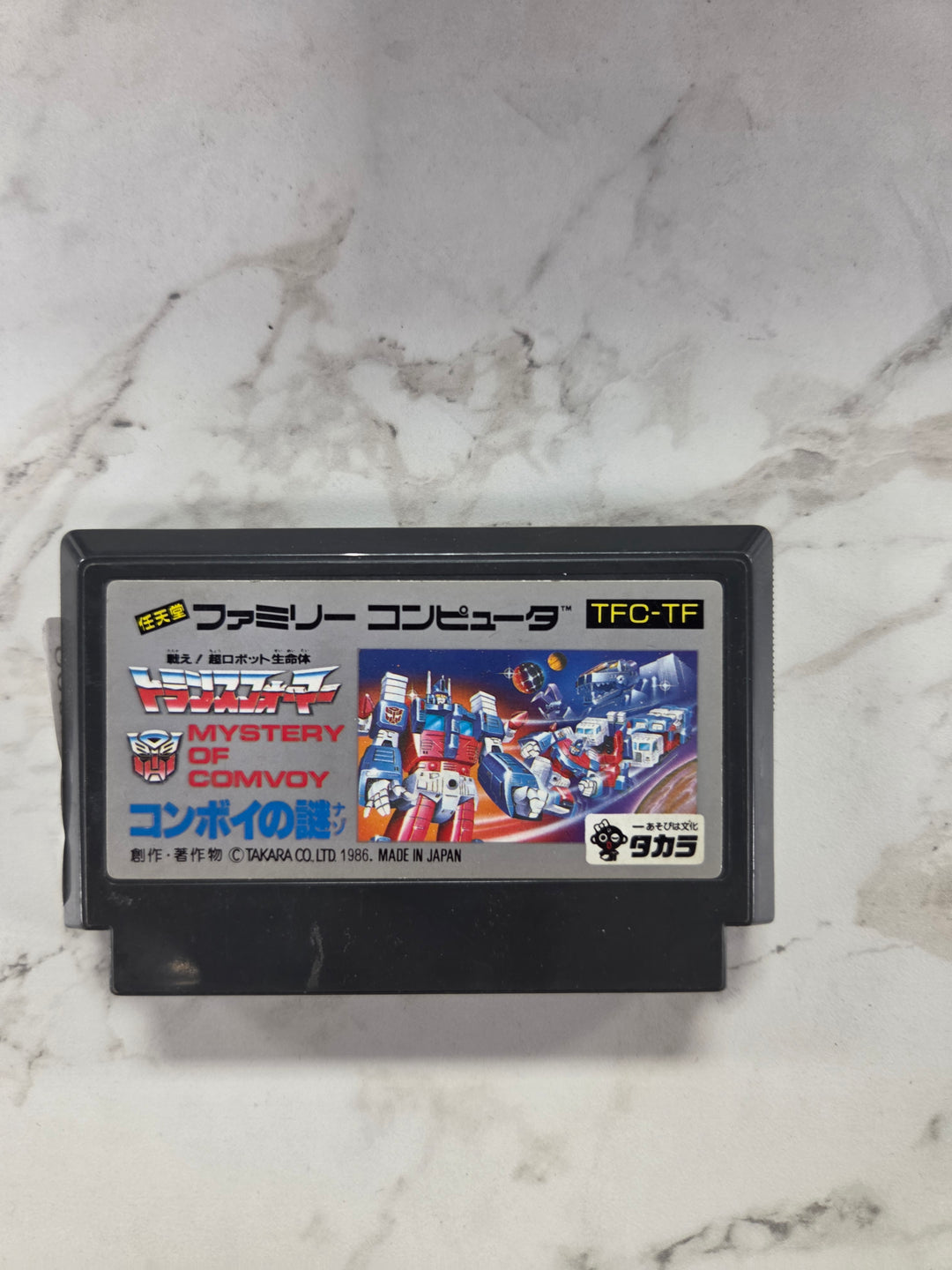 Transformers: Convoy no Nazo (Japanese Import) - Famicom NI101326