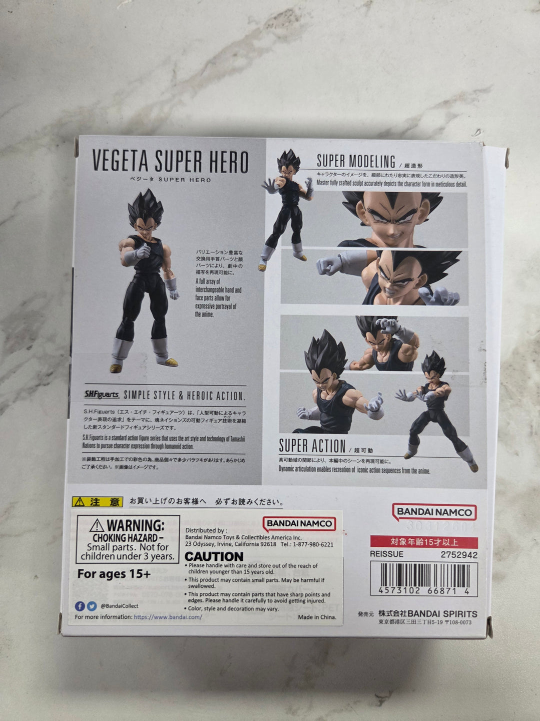 S.H. Figuarts - Dragon Ball Vegeta Super Hero Figure Set UT101426