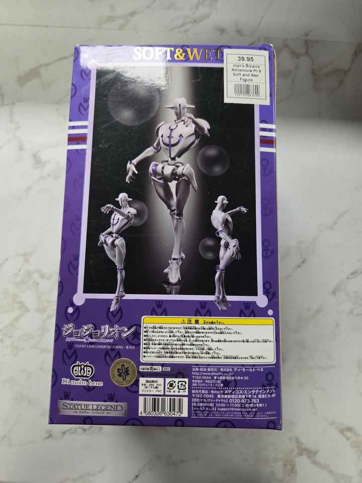JoJolion Boxed JoJo`s Bizarre Adventure Part. 8 - Soft & Wet Figure UT102426