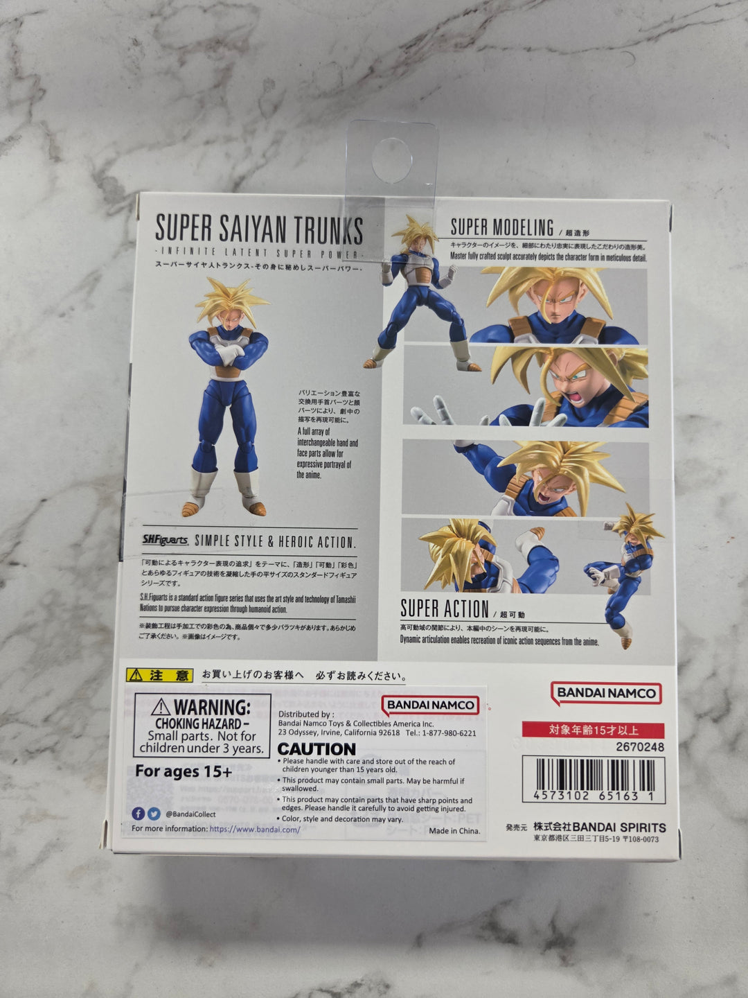 NEW S.H.Figuarts - Dragon Ball: Super Saiyan Trunks Figure NT102926