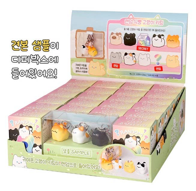 Kawaii Bread Cat Keychain – Mystery Blind Box NE33126