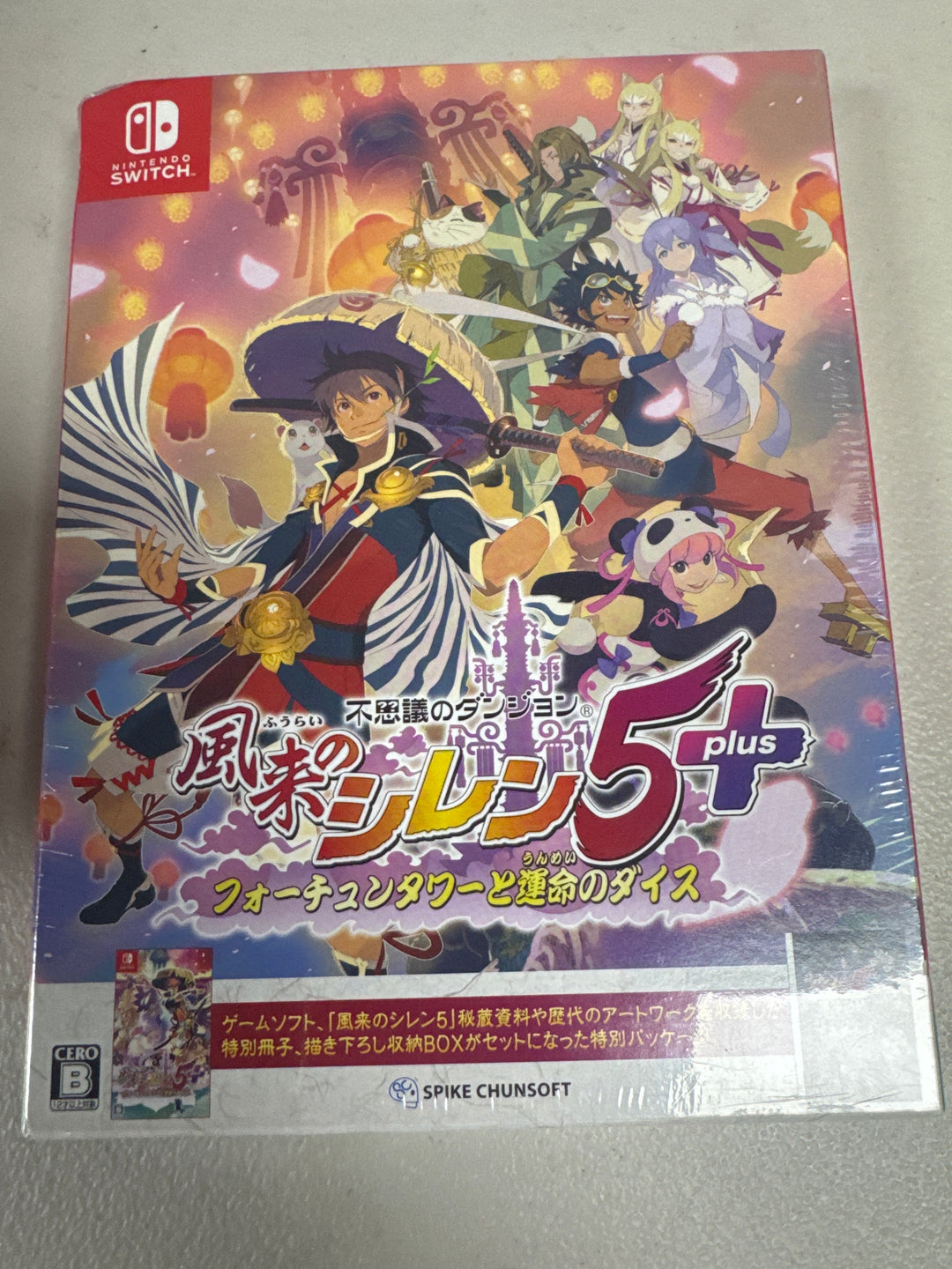 Shiren The Wanderer 5 + Plus Mystery Dungeon Japan Import - Nintendo Switch NI9326