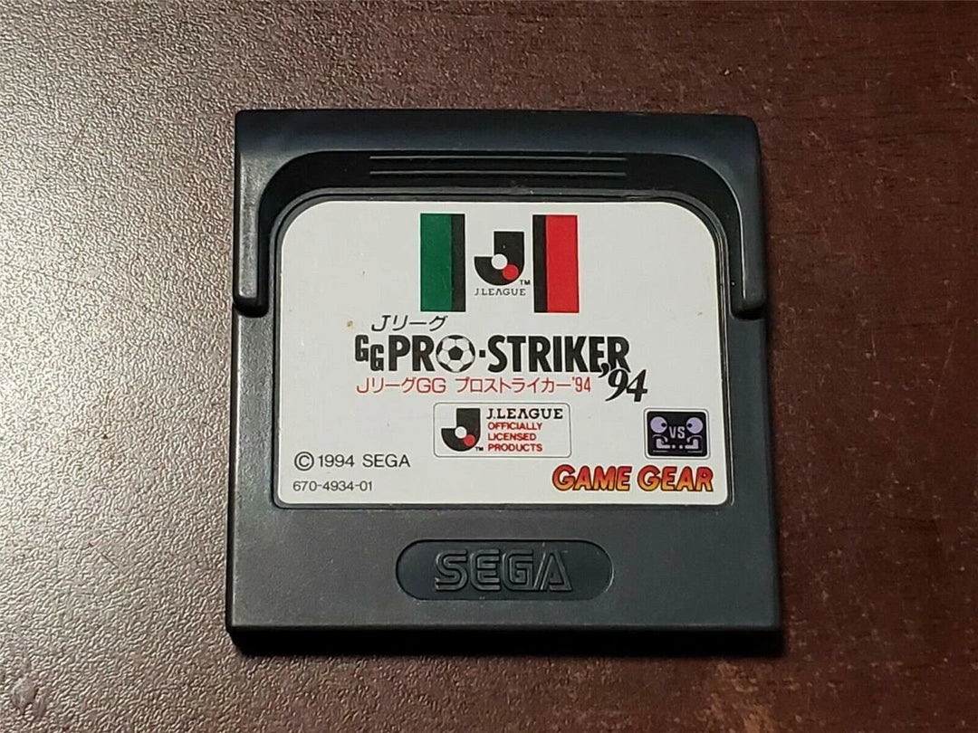 J.League GG Pro Striker '94 - Sega Game Gear *SGG* SD