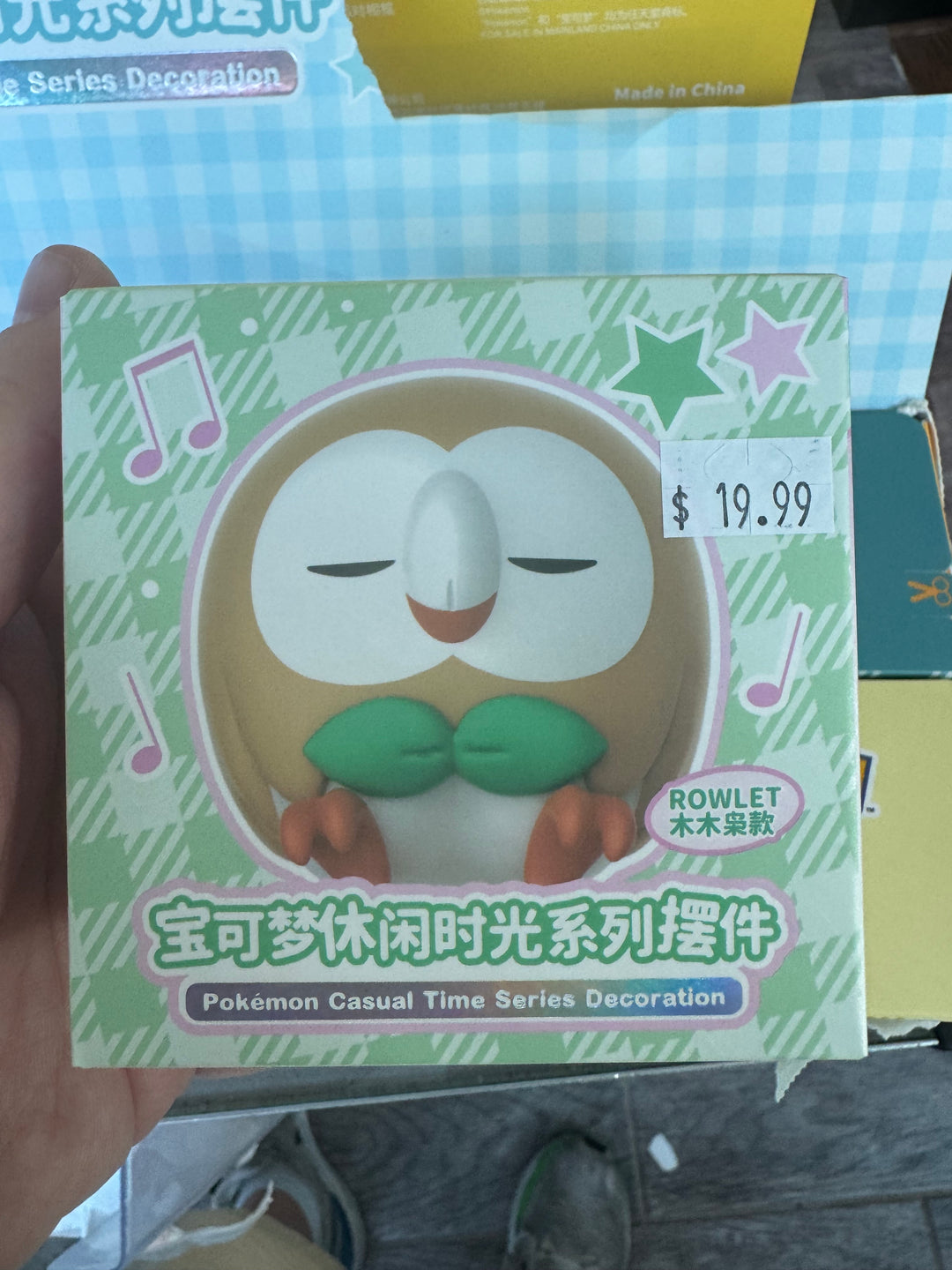 Pokemon Leisure Time Series Figure (Pick a style)  MD7425