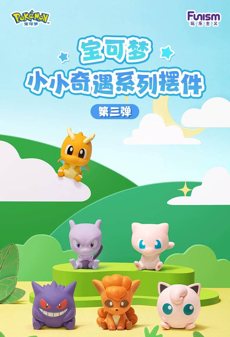 Funism Nintendo Pokemon Palmsize Wonders Little Adventures Series Vol.3 Blind Box Figure NE42126
