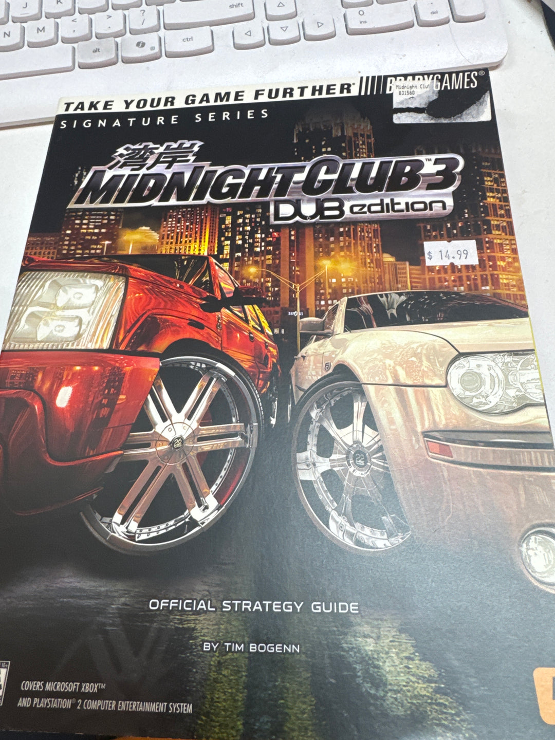 Midnight Club 3 DUB Edition (Brady) Strategy Guide ST5426