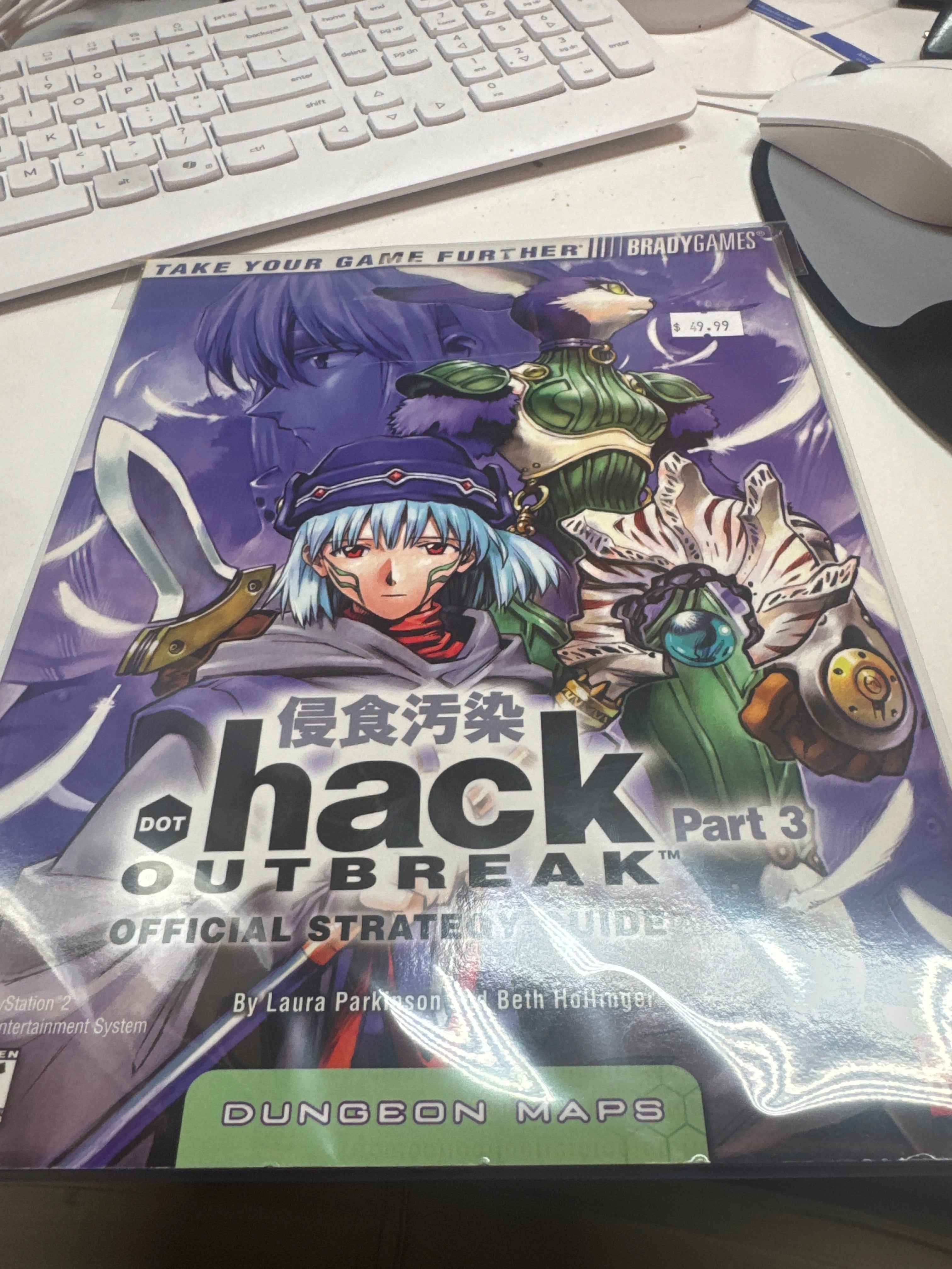 Hack Part 3 Dot Hack Part 3: Outbreak (Brady) - Strategy Guide ST5126 – Core Gaming