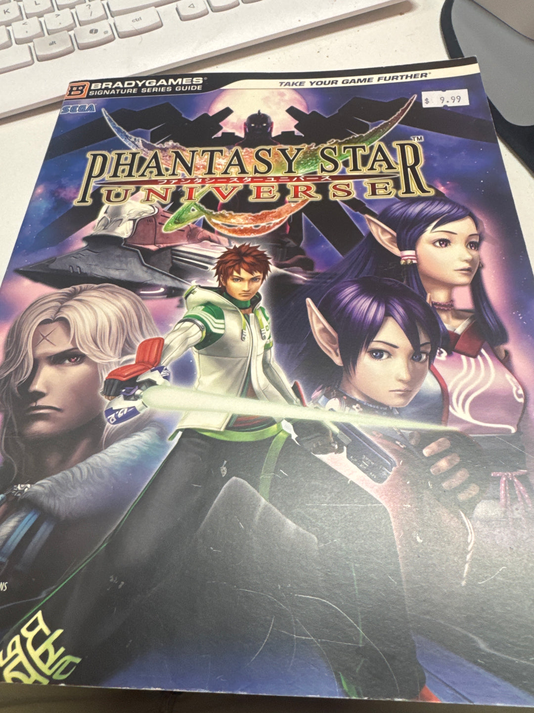Phantasy Star Universe (Brady) Strategy Guide ST5126