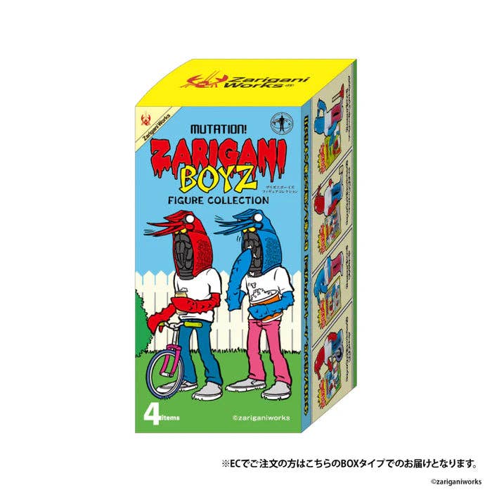 Shrimp Boyz Zarigani Figurines Blind Box - NE51226