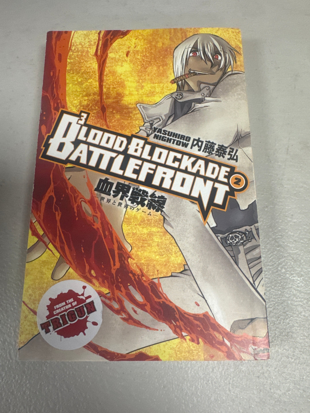 Blood Blockade Battlefront #2  Manga UG101226