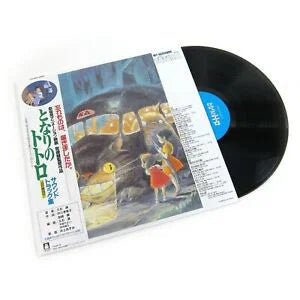 Joe Hisaishi - My Neighbor  Totoro: Soundtrack [LP]  (Japanese import) - Vinyl Record NVR52026