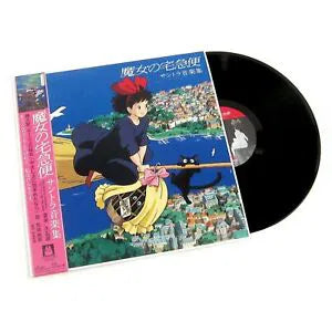 Joe Hisaishi - Kikis Delivery Service Soundtrack - Vinyl