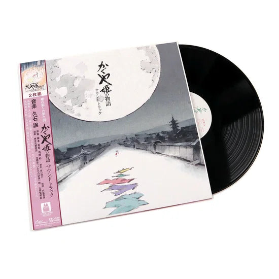 Joe Hisaishi - Tale Of The Princess Kaguya, The: Soundtrack [2LP] - Vinyl Record NVR51926